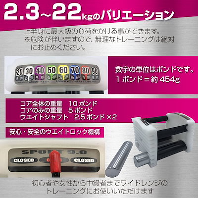 Qoo10] 可変式 ブロック ダンベル 44kg 2 : スポーツ