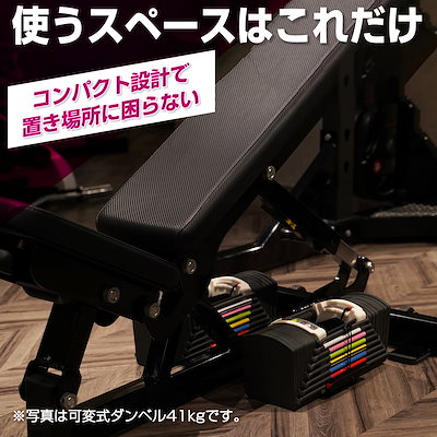 可変式 ダンベル ブロックダンベル  44kg（22kg ×2個） FIELDOOR ブロックダンベル 22kg×2個をレビュー！クチコミ・評判