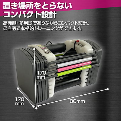 可変式 ダンベル ブロックダンベル  44kg（22kg ×2個） FIELDOOR ブロックダンベル 22kg×2個をレビュー！クチコミ・評判