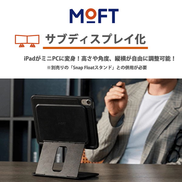 Qoo10] MOFT タブレットスタンド MOFT Snap