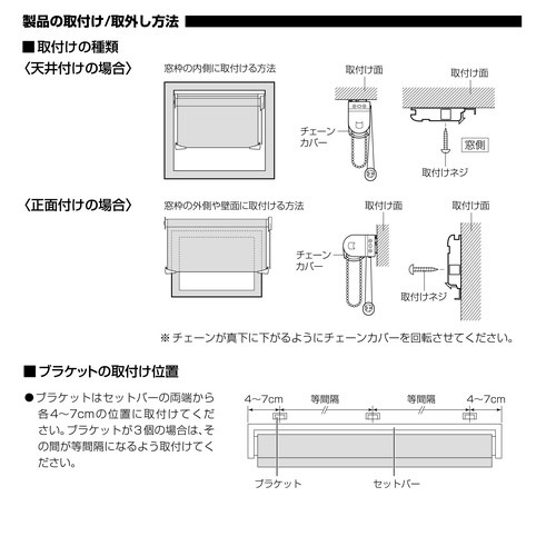 自在に光の量を調節できる調光ロールスクリーン チョコレート 約幅130x高さ150cm 自在に光の量を調節できる調光ロールスクリーン チョコレート 約幅130x高さ150cm