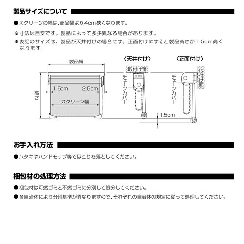 自在に光の量を調節できる調光ロールスクリーン チョコレート 約幅130x高さ150cm 自在に光の量を調節できる調光ロールスクリーン チョコレート 約幅130x高さ150cm