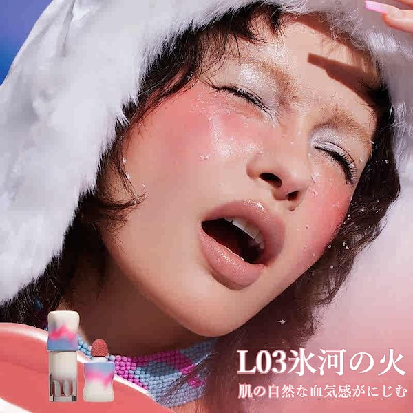 Qoo10] Uhue 【急速出荷】 秋冬の新色 正規品 チーク
