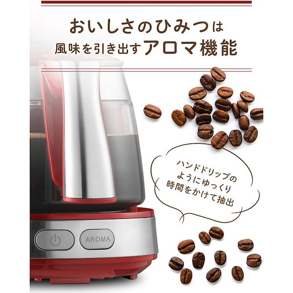 Qoo10] デロンギ デロンギ(DeLonghi) ドリップコ