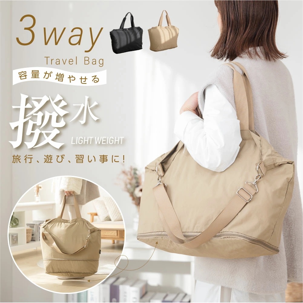 10台限定50%引き!旅行バッグ 拡張可能 ボストンバッグ 大容量 1泊 2泊 旅行バッグ トラベルバッグ マザーズバッグ 軽量 出張 旅行 スポーツバッグ op-l025 10台限定50%引き!旅行バッグ 拡張可能 ボストンバッグ 大容量 1泊 2泊 旅行バッグ トラベルバッグ マザーズバッグ 軽量 出張 旅行 スポーツバッグ op-l025