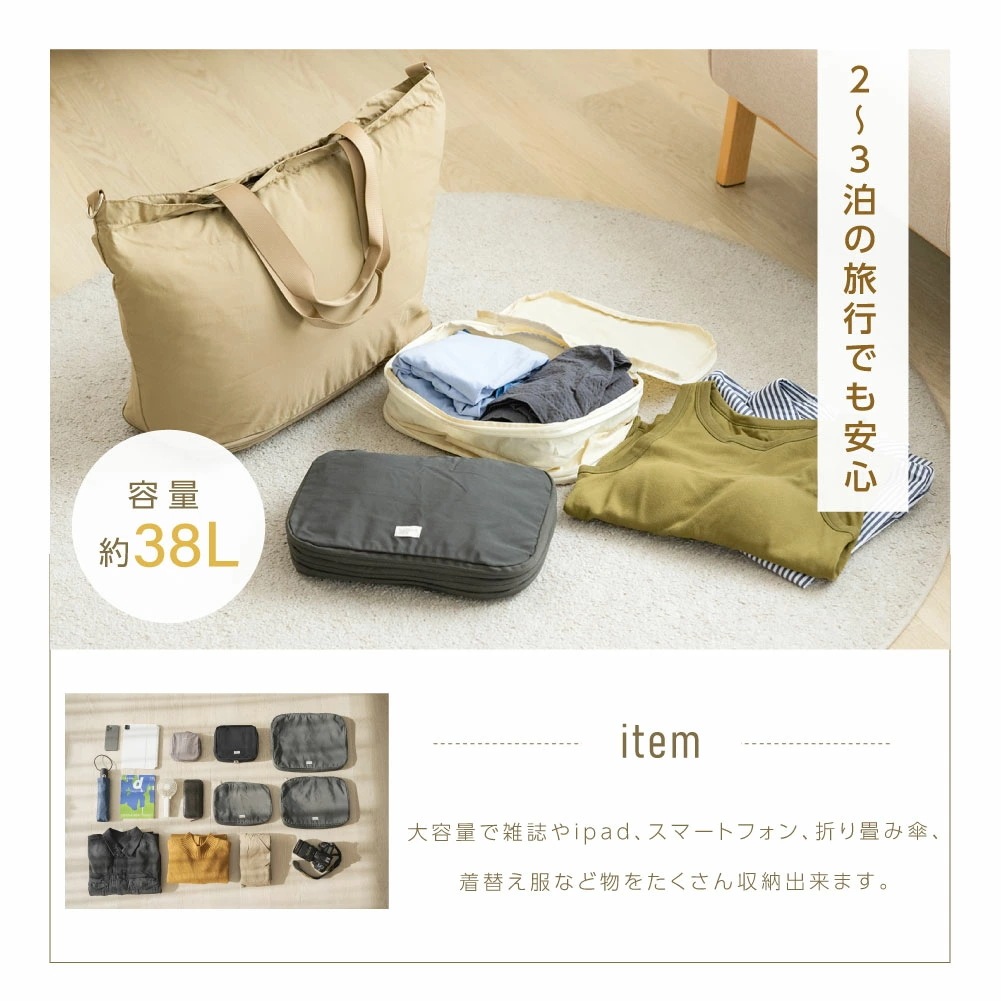 10台限定50%引き!旅行バッグ 拡張可能 ボストンバッグ 大容量 1泊 2泊 旅行バッグ トラベルバッグ マザーズバッグ 軽量 出張 旅行 スポーツバッグ op-l025 10台限定50%引き!旅行バッグ 拡張可能 ボストンバッグ 大容量 1泊 2泊 旅行バッグ トラベルバッグ マザーズバッグ 軽量 出張 旅行 スポーツバッグ op-l025