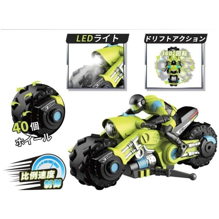 ラジコンオートバイ リモコンカー 1/10スケール 2.4Ghz無線操作