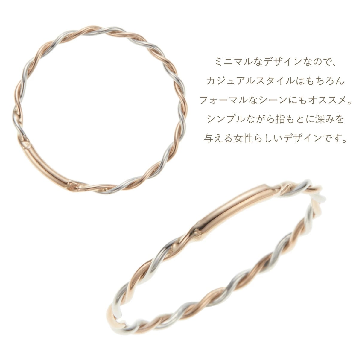 リング プラチナ pt900 K18 ツイスト ひねり ねじり 華奢 細身 細い お肌に優しい 上品