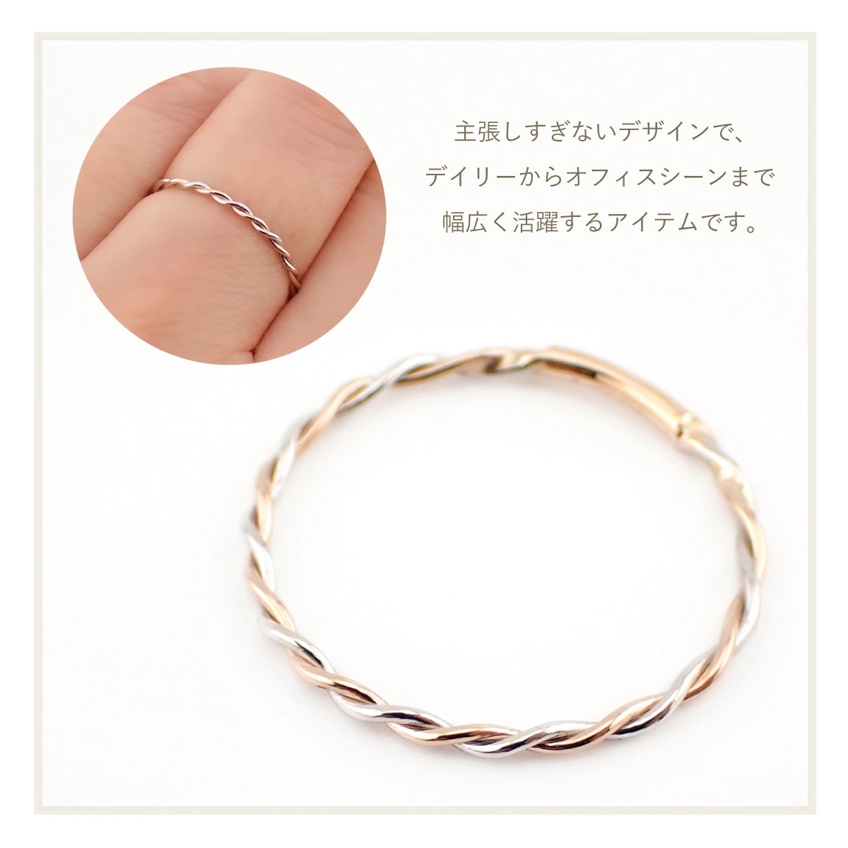 リング プラチナ pt900 K18 ツイスト ひねり ねじり 華奢 細身 細い お肌に優しい 上品