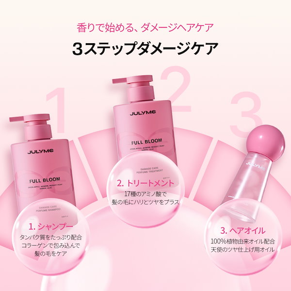 YURI ヘアオイル 2本セット ピンク YURI iRO ボディオイル 2本セット - メルカリ