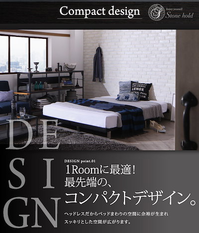 通販HOT 040121658100239 : ボードベッド ストーンホルド マルチラス : 寝具・ベッド・マットレス 正規品好評