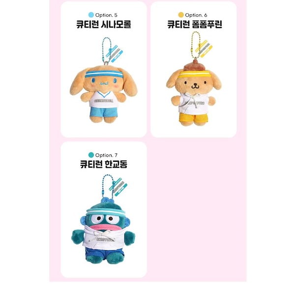 Qoo10] サンリオ 【オリーブヤング×サンリオ】 オリヤン