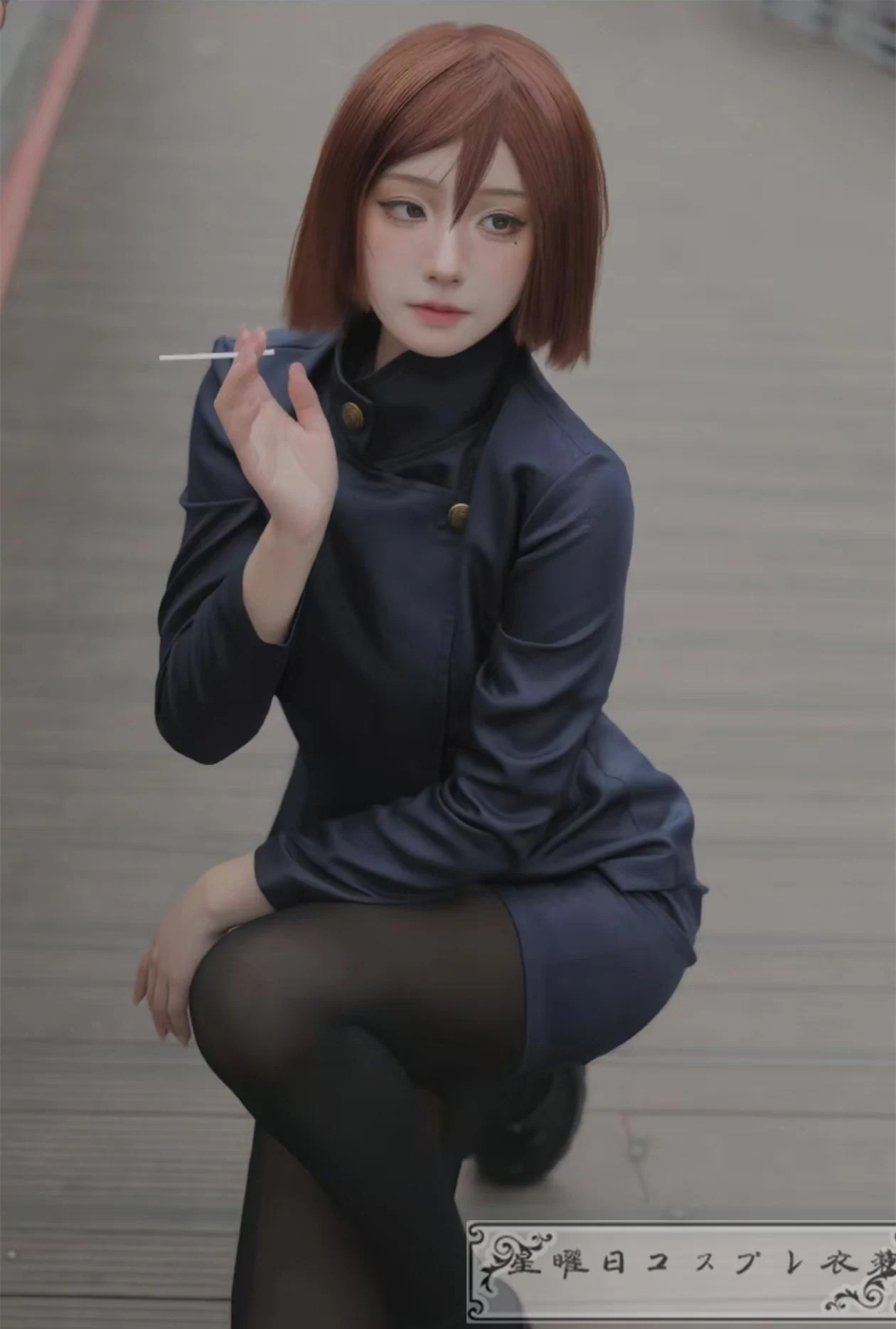 大安売り在庫品呪術廻戦家入硝子コスプレ衣装コスチューム『ブルーブラック色』 大安売り在庫品呪術廻戦家入硝子コスプレ衣装コスチューム『ブルーブラック色』