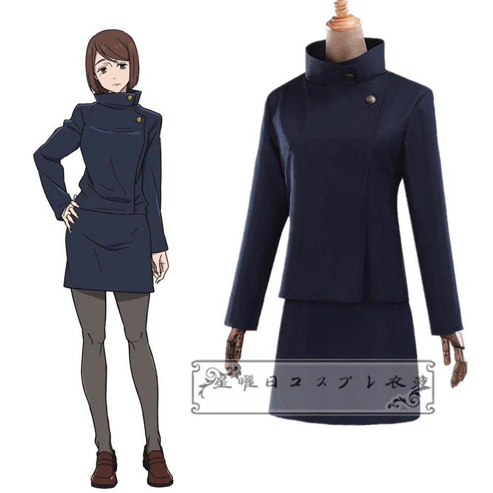 大安売り在庫品呪術廻戦家入硝子コスプレ衣装コスチューム『ブルーブラック色』 大安売り在庫品呪術廻戦家入硝子コスプレ衣装コスチューム『ブルーブラック色』