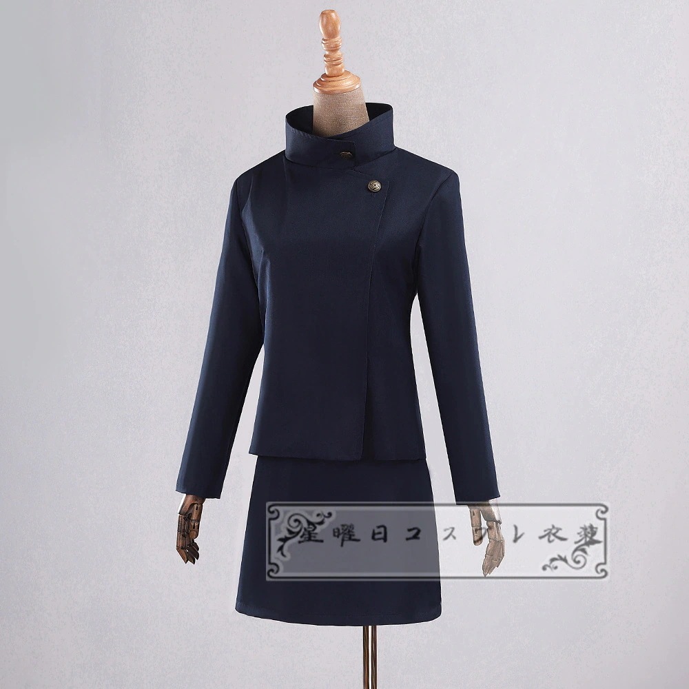 大安売り在庫品呪術廻戦家入硝子コスプレ衣装コスチューム『ブルーブラック色』 大安売り在庫品呪術廻戦家入硝子コスプレ衣装コスチューム『ブルーブラック色』