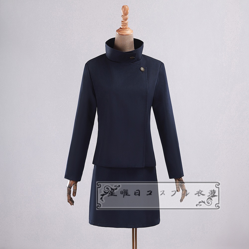 大安売り在庫品呪術廻戦家入硝子コスプレ衣装コスチューム『ブルーブラック色』 大安売り在庫品呪術廻戦家入硝子コスプレ衣装コスチューム『ブルーブラック色』