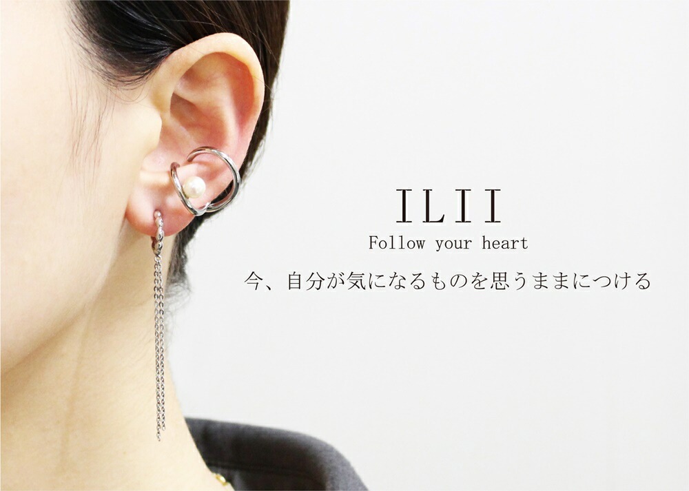 イリー 指輪 レディース ステンレス チェーン リング プレート 2way おしゃれ 重ね付け 細い かわいい 大人 シンプル 普段使い シルバー 選べるサイズ 7号~13号 プレゼント 女性 誕生日 イリー 指輪 レディース ステンレス チェーン リング プレート 2way おしゃれ 重ね付け 細い かわいい 大人 シンプル 普段使い シルバー 選べるサイズ 7号~13号 プレゼント 女性 誕生日