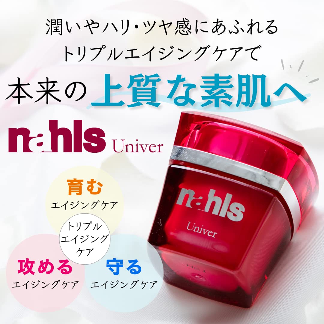 nahls Univer 保湿クリーム 30g ナールスユニバ30g☆エイジングケア