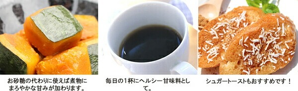 ココナッツシュガー 有機 砂糖 オーガニック ココナッツシュガー250g 6個セット ムソーオーガニ ココナッツシュガー 有機 砂糖 オーガニック ココナッツシュガー250g 6個セット ムソーオーガニ