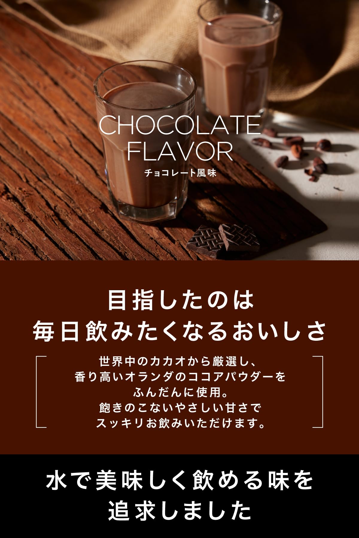 REYS レイズ 粉末 ホエイ プロテイン 山澤 礼明 監修 1kg 国内製造 ビタミン7種配合 WPCプロテイン ぷろていん ホエイプロテイン (チョコレート風味) REYS レイズ 粉末 ホエイ プロテイン 山澤 礼明 監修 1kg 国内製造 ビタミン7種配合 WPCプロテイン ぷろていん ホエイプロテイン (チョコレート風味)