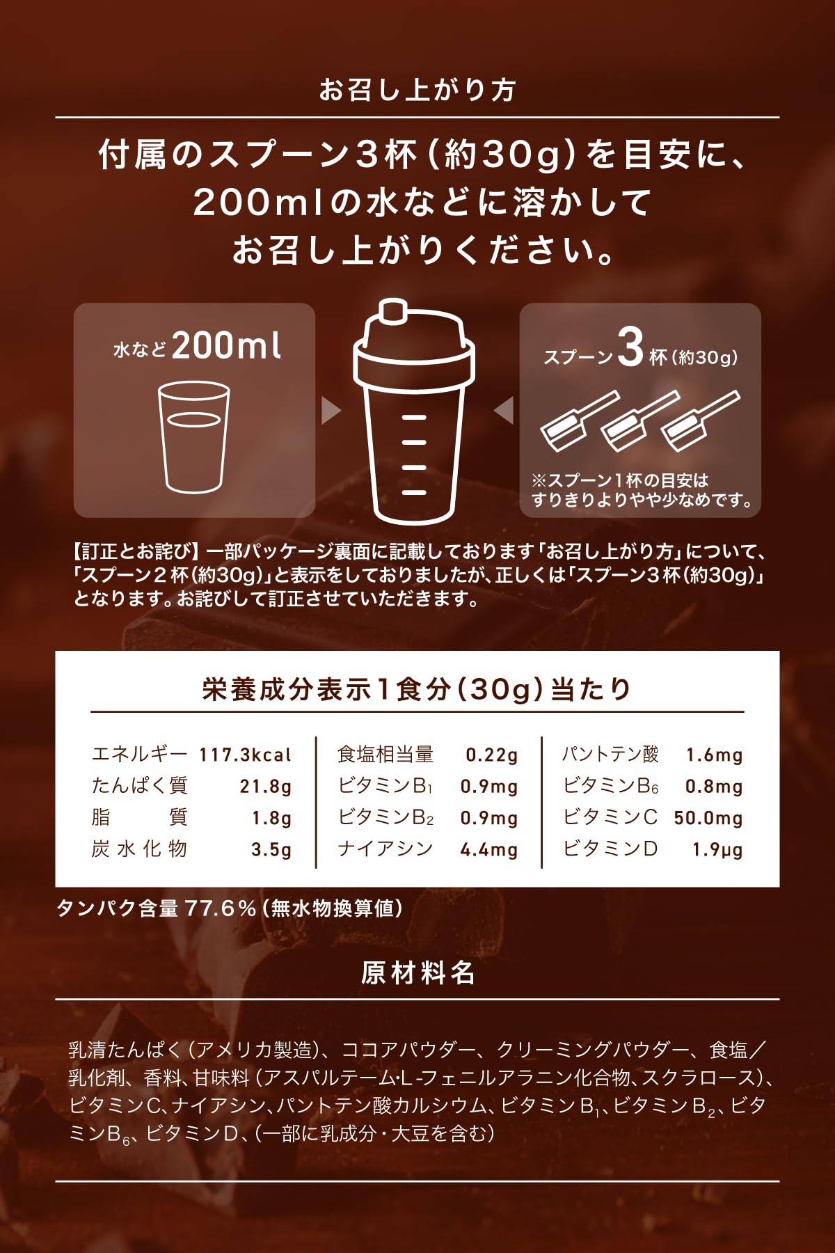 REYS レイズ 粉末 ホエイ プロテイン 山澤 礼明 監修 1kg 国内製造 ビタミン7種配合 WPCプロテイン ぷろていん ホエイプロテイン (チョコレート風味) REYS レイズ 粉末 ホエイ プロテイン 山澤 礼明 監修 1kg 国内製造 ビタミン7種配合 WPCプロテイン ぷろていん ホエイプロテイン (チョコレート風味)