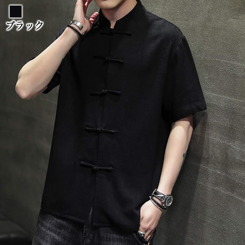 シャツ メンズ 半袖リネンシャツ おもしろ ビジネス 派手 薄手 インナー 肌着 七分袖 ノーカラー 襟付き 大きいサイズ 黒 ドルマン ゴルフ おしゃれ ロング 半袖 夏 ネルシャツ コーデ カジュ