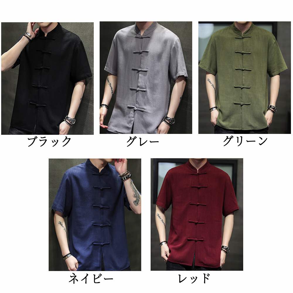 シャツ メンズ 半袖リネンシャツ おもしろ ビジネス 派手 薄手 インナー 肌着 七分袖 ノーカラー 襟付き 大きいサイズ 黒 ドルマン ゴルフ おしゃれ ロング 半袖 夏 ネルシャツ コーデ カジュ