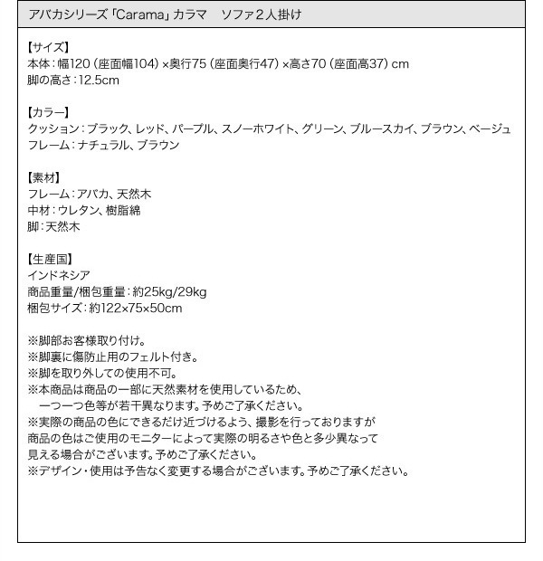 売れ筋介護用品も！ アバカシリーズCaramaカラマ グリーン ナチュラル