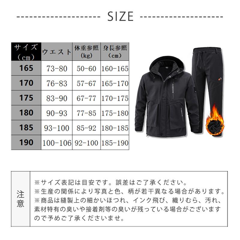 作業着 メンズ ジャージ セットアップ 上下セット マウンテンパーカー 冷え対策 ウエストゴム ベルト使用可能 裏起毛 暖かい 登山 アウトドア