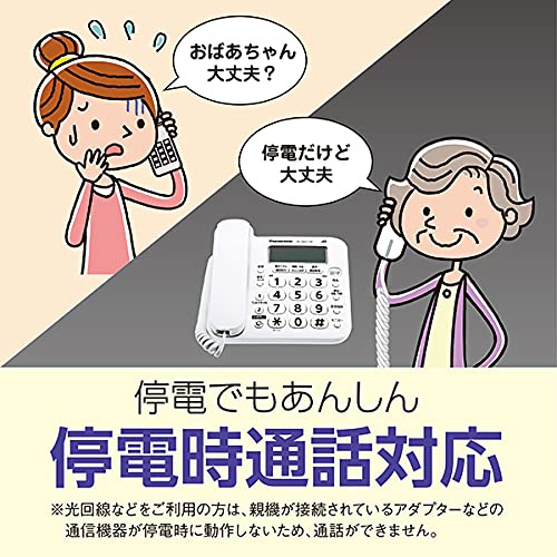 パナソニック コードレス電話機(子機2台付き) ホワイト VE-GD27DW-W