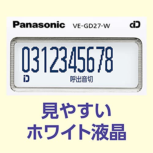 パナソニック コードレス電話機(子機2台付き) ホワイト VE-GD27DW-W
