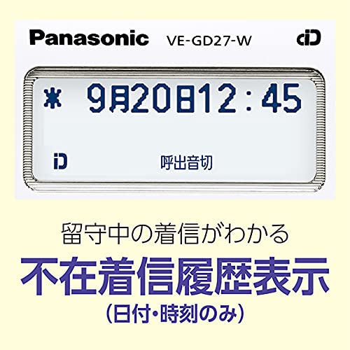 パナソニック コードレス電話機(子機2台付き) ホワイト VE-GD27DW-W
