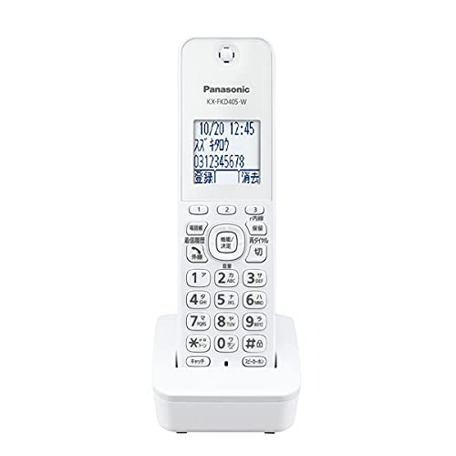 パナソニック コードレス電話機(子機2台付き) ホワイト VE-GD27DW-W