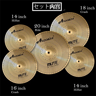Arborea ミュート シンバル ローボリューム 消音 (14in HH+16in+18in+20in) 5枚セット クリーニングクロス シンバルメイトシンバルバッグ 付き 送料無料 Arborea ミュート シンバル ローボリューム 消音 (14in HH+16in+18in+20in) 5枚セット クリーニングクロス シンバルメイトシンバルバッグ 付き 送料無料