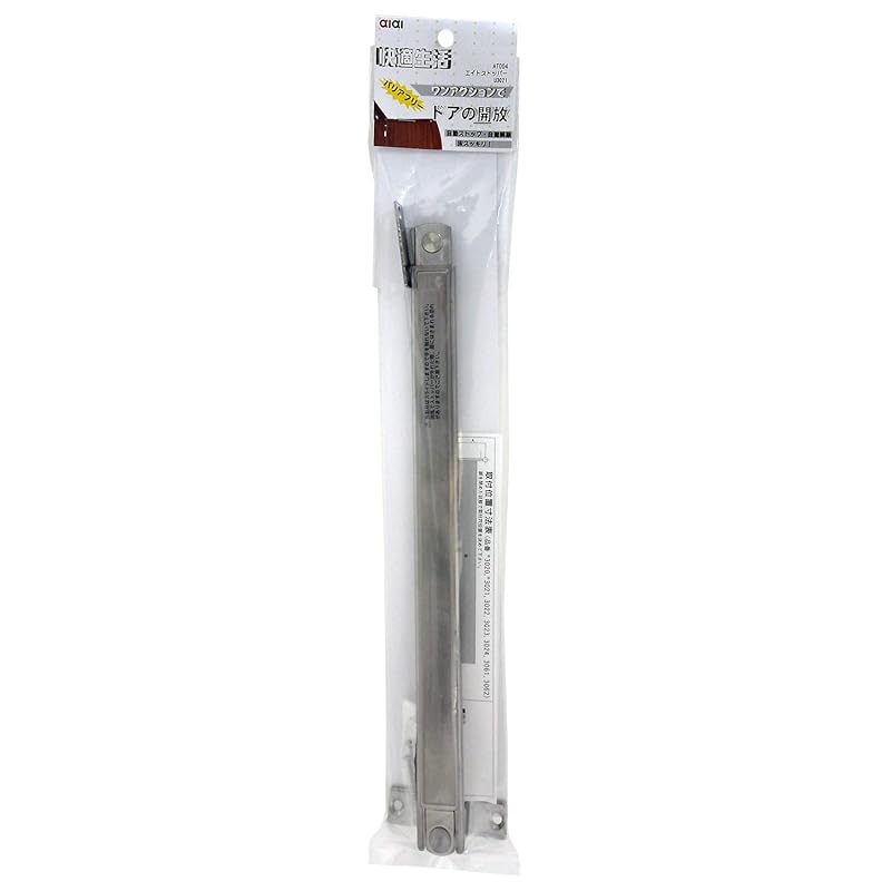 AIAI エイトストッパー U3021 AT004