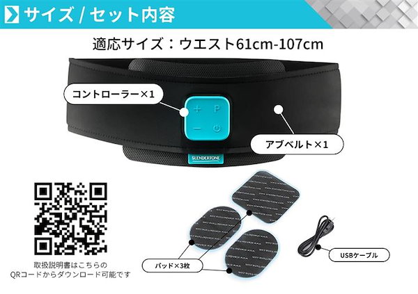 Qoo10] スレンダートーン abs8 腹筋ベルト EMS アブベルト