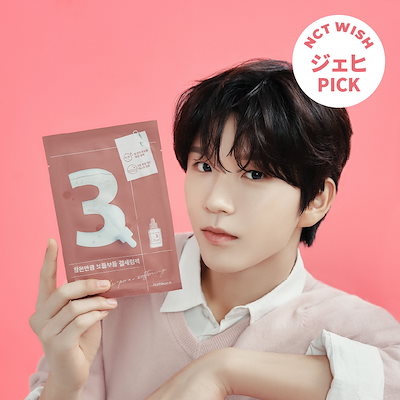 Qoo10] ナンバーズイン 【20枚】 選べるシートマスク20枚セッ : スキンケア