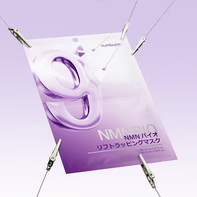 ナンバーズイン まとめ売り Qoo10] ナンバーズイン 【20枚】 選べるシートマスク20枚セッ : スキンケア