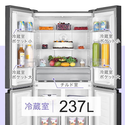 MAXZEN 362L 観音開き冷蔵庫 MAXZEN 冷蔵庫 一人暮らし 二人暮らし 362L 観音開き 2段式 大