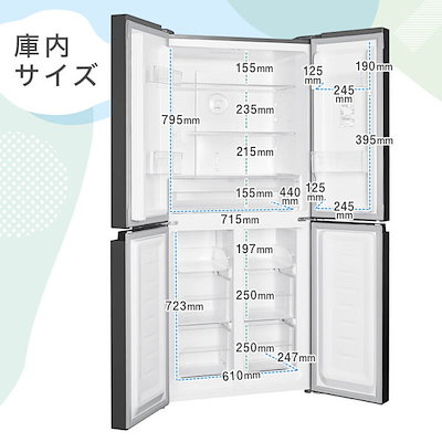 MAXZEN 362L 観音開き冷蔵庫 MAXZEN 冷蔵庫 一人暮らし 二人暮らし 362L 観音開き 2段式 大