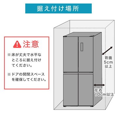 Qoo10] MAXZEN 冷蔵庫 362L 観音開き 2段式 大容 : キッチン家電