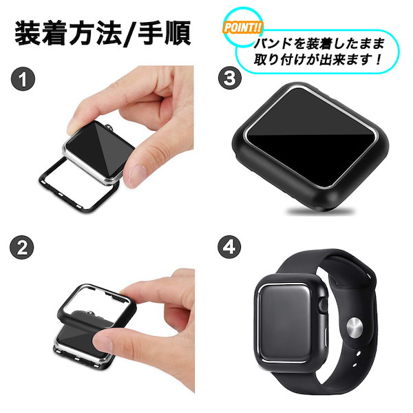 applewatch4 人気 カバー