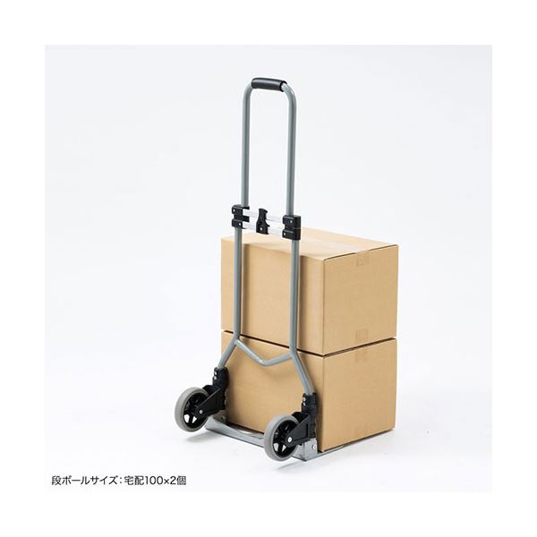 サンワサプライ 折りたたみキャリー（2輪台車） CART-FA5GY