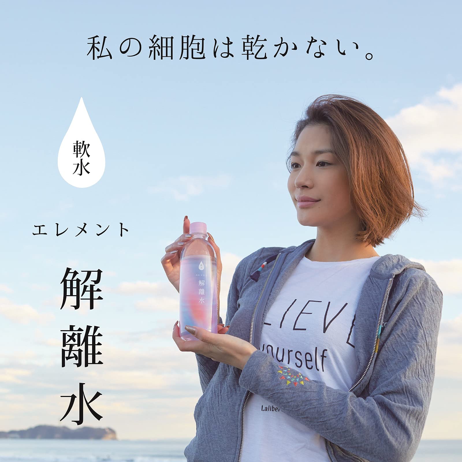 【軟水】 ニューレックス(NUREX) エレメント解離水 500ml×24本 ミネラルウォーター 天然水 【軟水】 ニューレックス(NUREX) エレメント解離水 500ml×24本 ミネラルウォーター 天然水