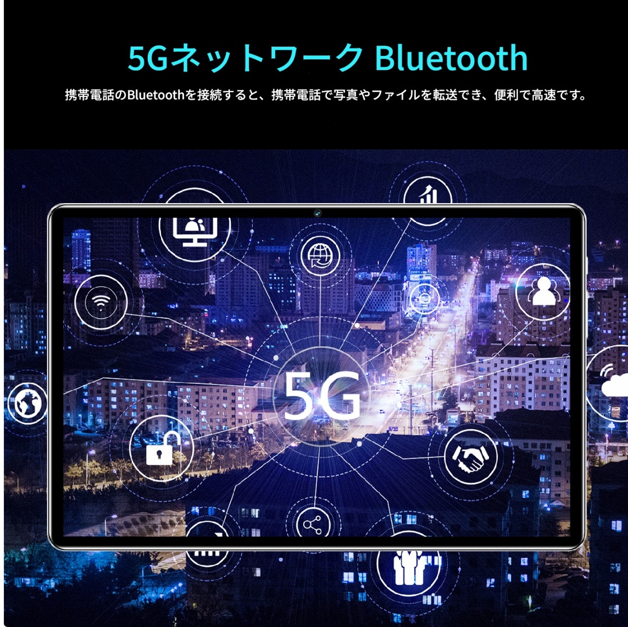 Android 13 タブレットMTK6580 FGFC ブランド/S22 11インチ FHD 8コア 2.0GHz実メモリ16GB+ROM 1TB3400*1800pxの解像度20000mA Android 13 タブレットMTK6580 FGFC ブランド/S22 11インチ FHD 8コア 2.0GHz実メモリ16GB+ROM 1TB3400*1800pxの解像度20000mA