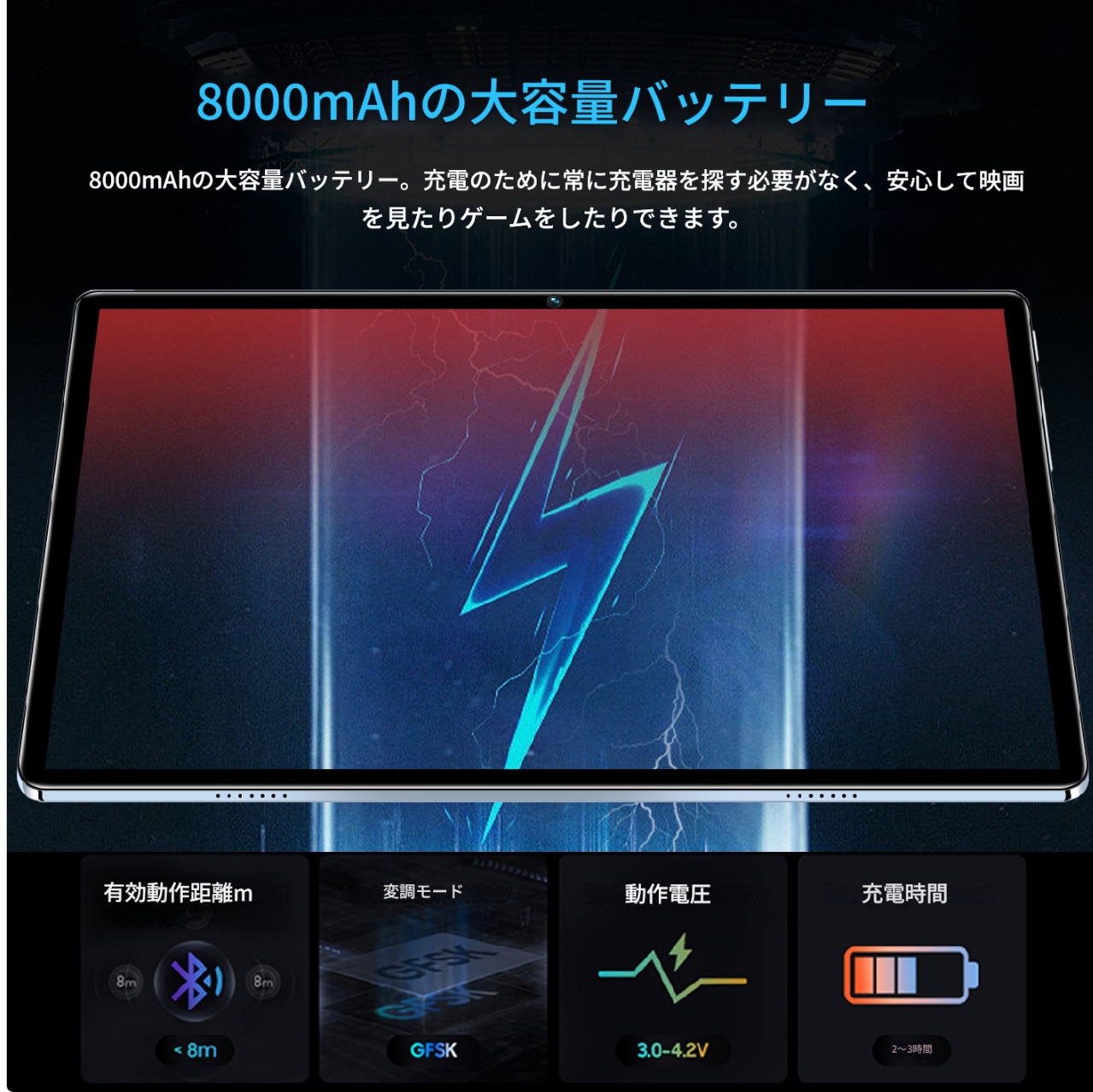 Android 13 タブレットMTK6580 FGFC ブランド/S22 11インチ FHD 8コア 2.0GHz実メモリ16GB+ROM 1TB3400*1800pxの解像度20000mA Android 13 タブレットMTK6580 FGFC ブランド/S22 11インチ FHD 8コア 2.0GHz実メモリ16GB+ROM 1TB3400*1800pxの解像度20000mA