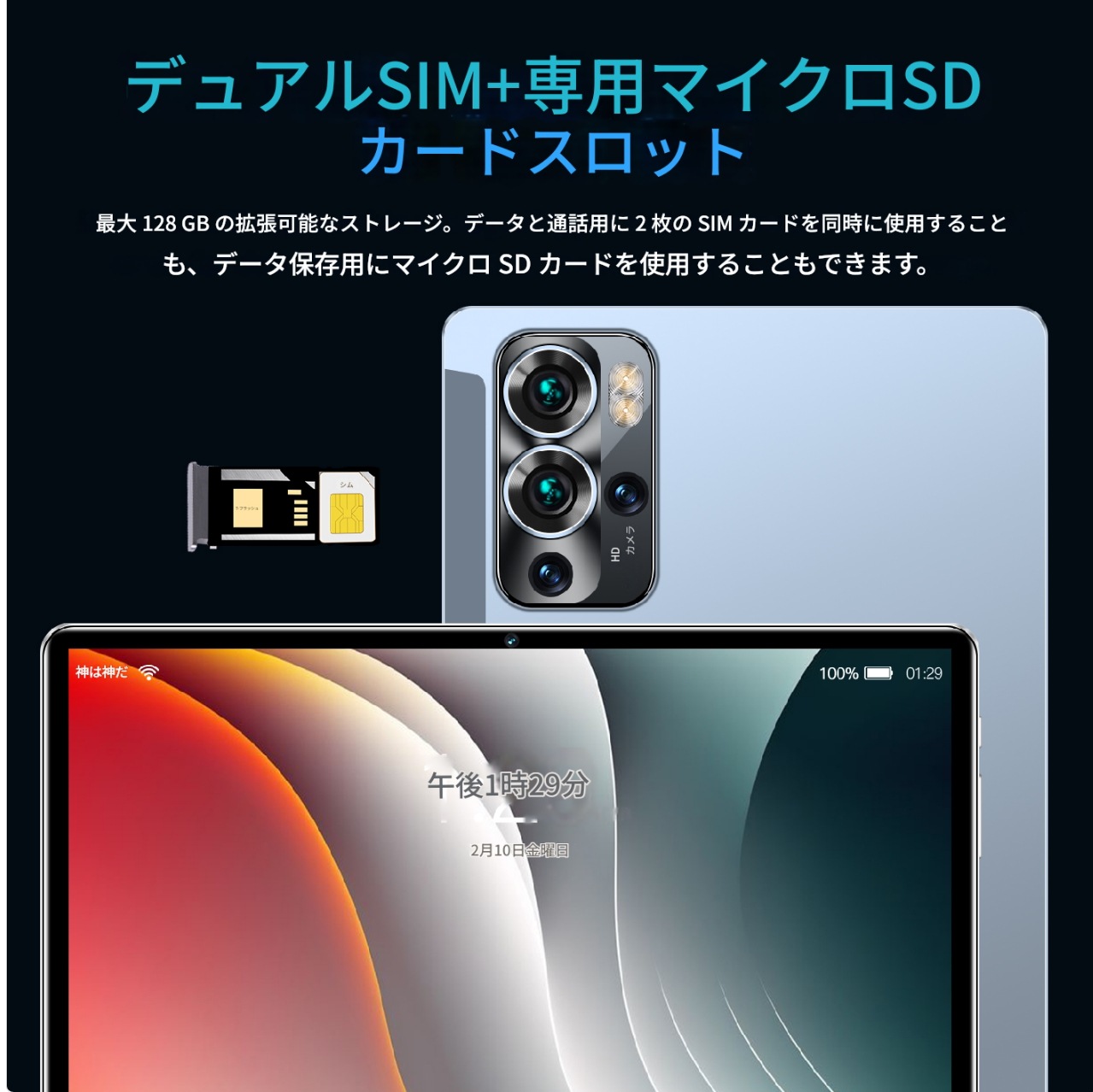 Android 13 タブレットMTK6580 FGFC ブランド/S22 11インチ FHD 8コア 2.0GHz実メモリ16GB+ROM 1TB3400*1800pxの解像度20000mA Android 13 タブレットMTK6580 FGFC ブランド/S22 11インチ FHD 8コア 2.0GHz実メモリ16GB+ROM 1TB3400*1800pxの解像度20000mA
