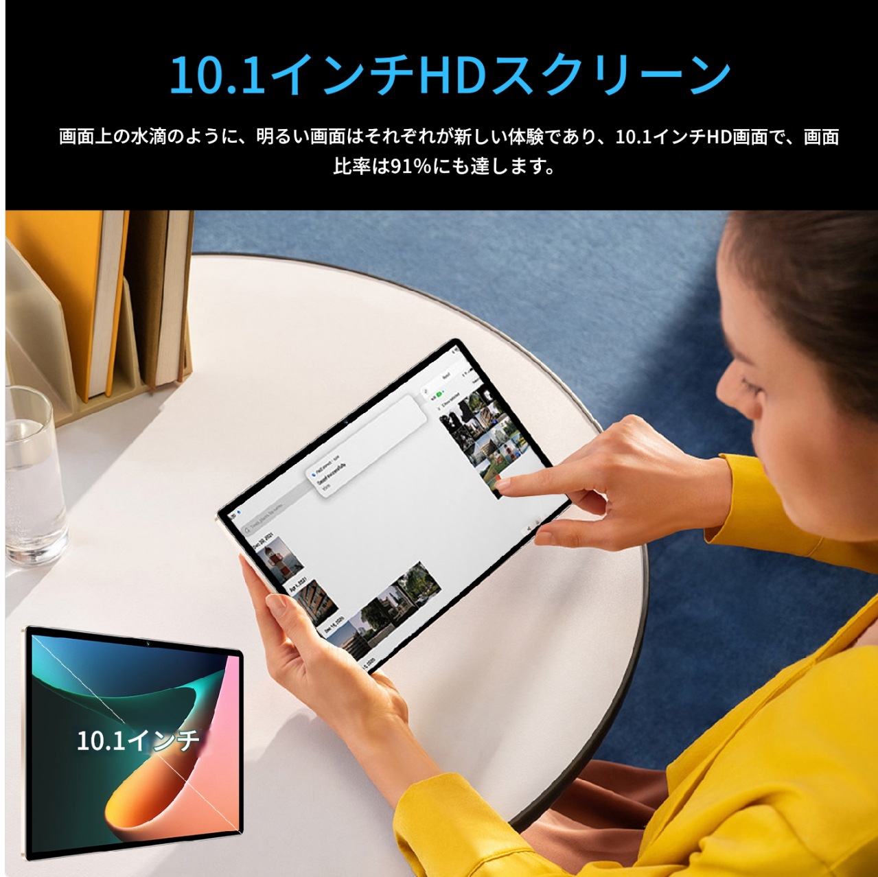 Android 13 タブレットMTK6580 FGFC ブランド/S22 11インチ FHD 8コア 2.0GHz実メモリ16GB+ROM 1TB3400*1800pxの解像度20000mA Android 13 タブレットMTK6580 FGFC ブランド/S22 11インチ FHD 8コア 2.0GHz実メモリ16GB+ROM 1TB3400*1800pxの解像度20000mA