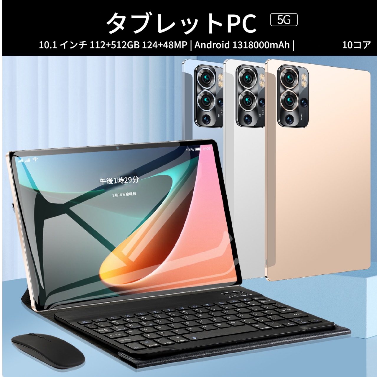 Android 13 タブレットMTK6580 FGFC ブランド/S22 11インチ FHD 8コア 2.0GHz実メモリ16GB+ROM 1TB3400*1800pxの解像度20000mA Android 13 タブレットMTK6580 FGFC ブランド/S22 11インチ FHD 8コア 2.0GHz実メモリ16GB+ROM 1TB3400*1800pxの解像度20000mA