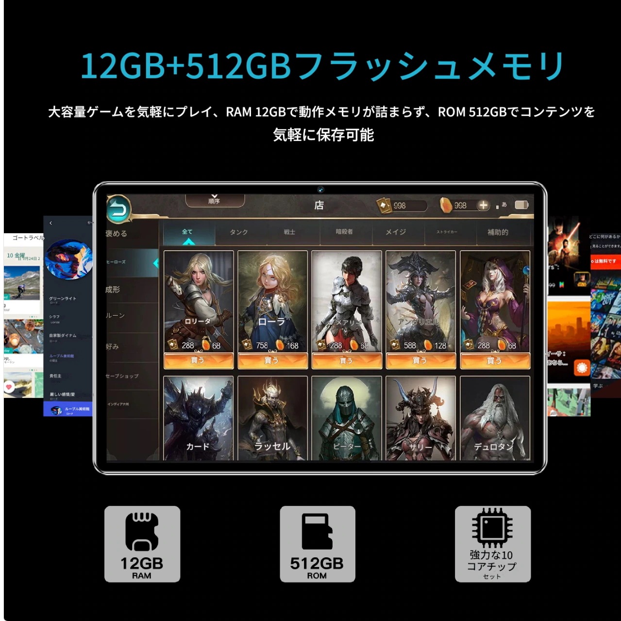 Android 13 タブレットMTK6580 FGFC ブランド/S22 11インチ FHD 8コア 2.0GHz実メモリ16GB+ROM 1TB3400*1800pxの解像度20000mA Android 13 タブレットMTK6580 FGFC ブランド/S22 11インチ FHD 8コア 2.0GHz実メモリ16GB+ROM 1TB3400*1800pxの解像度20000mA